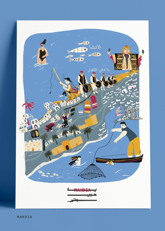 Affiche de Mahdia